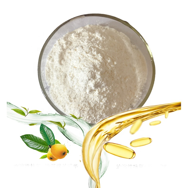 Corosolic Acid Supply High Quality Corosolic Acid 20% Ursolic Acid Powder Cosmetic Grade Loquat Leaf Extract